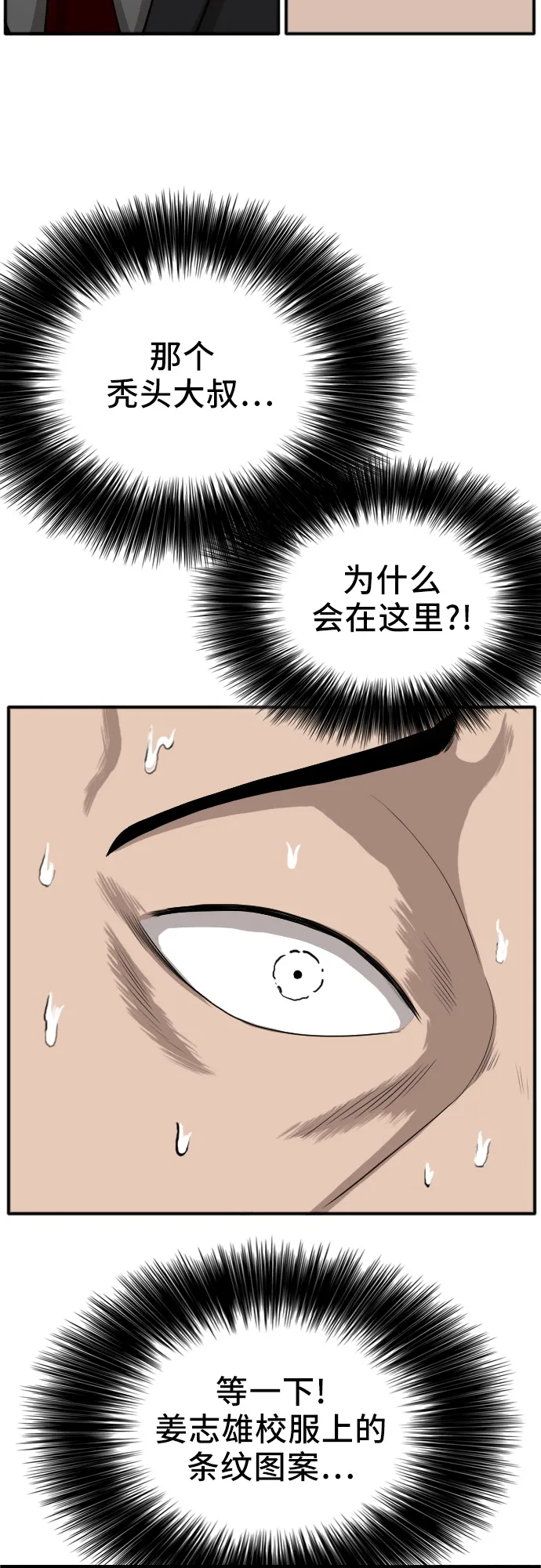 第17话 第13页