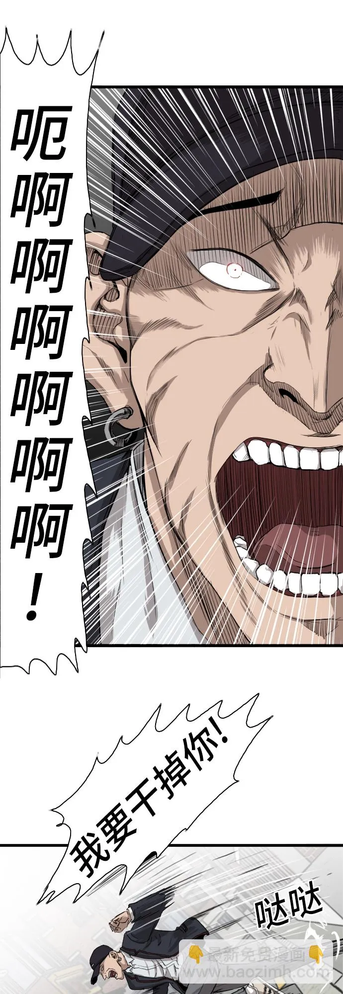第17话 第18页