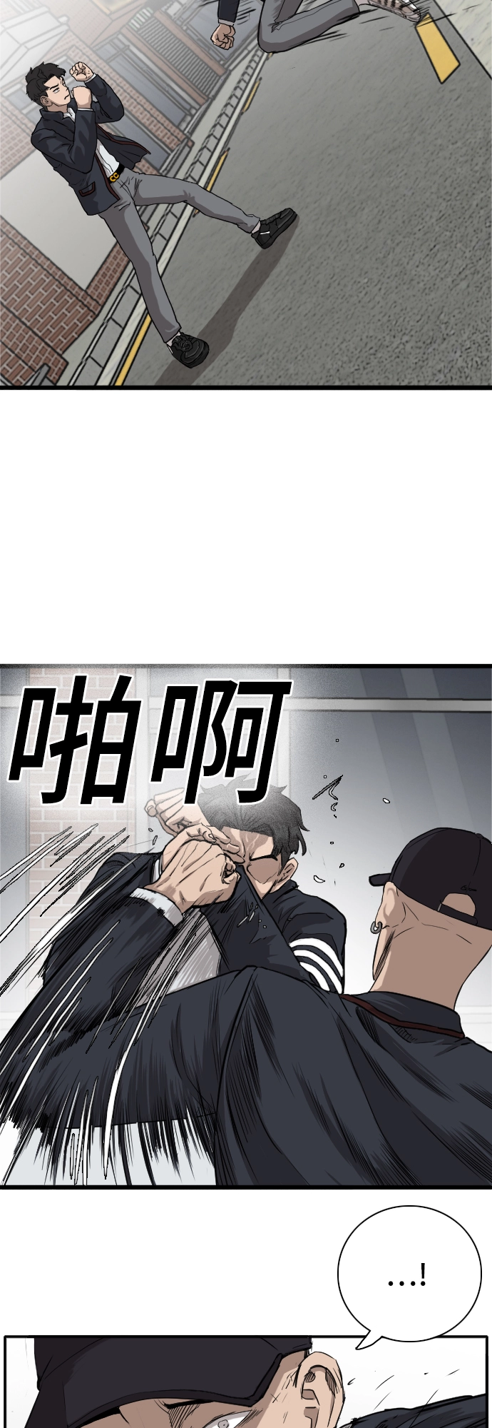 第17话 第19页