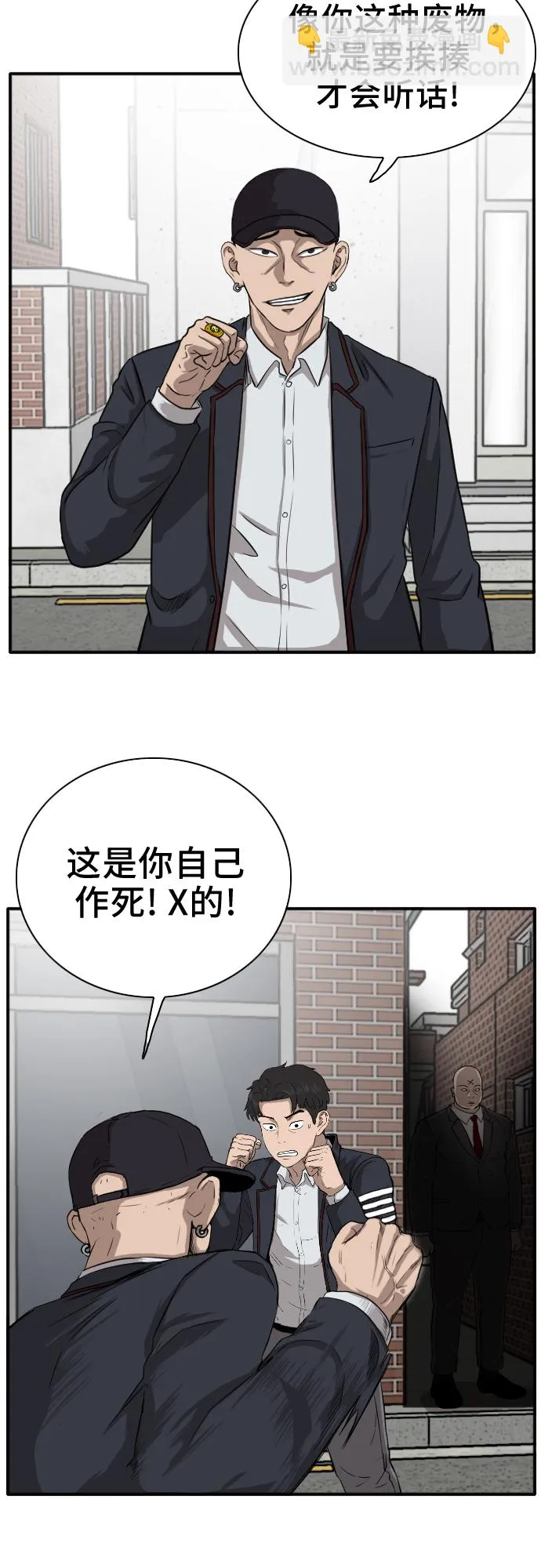 第17话 第28页