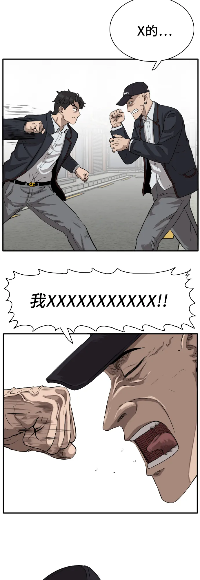 第17话 第46页