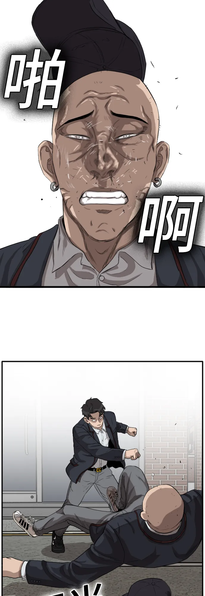 第17话 第47页