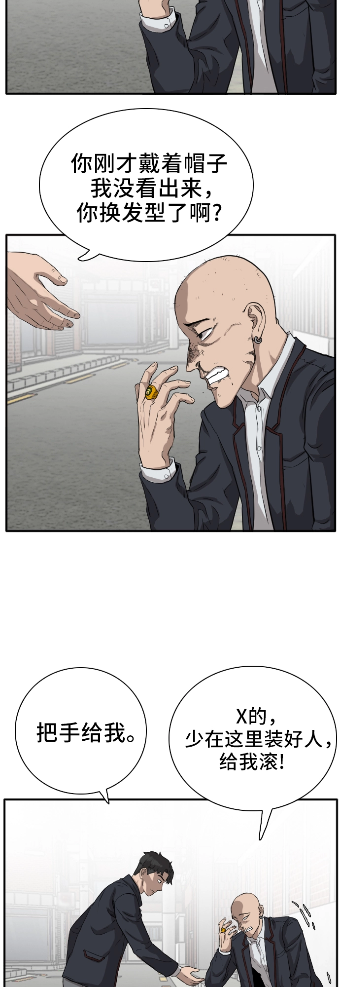 第17话 第49页