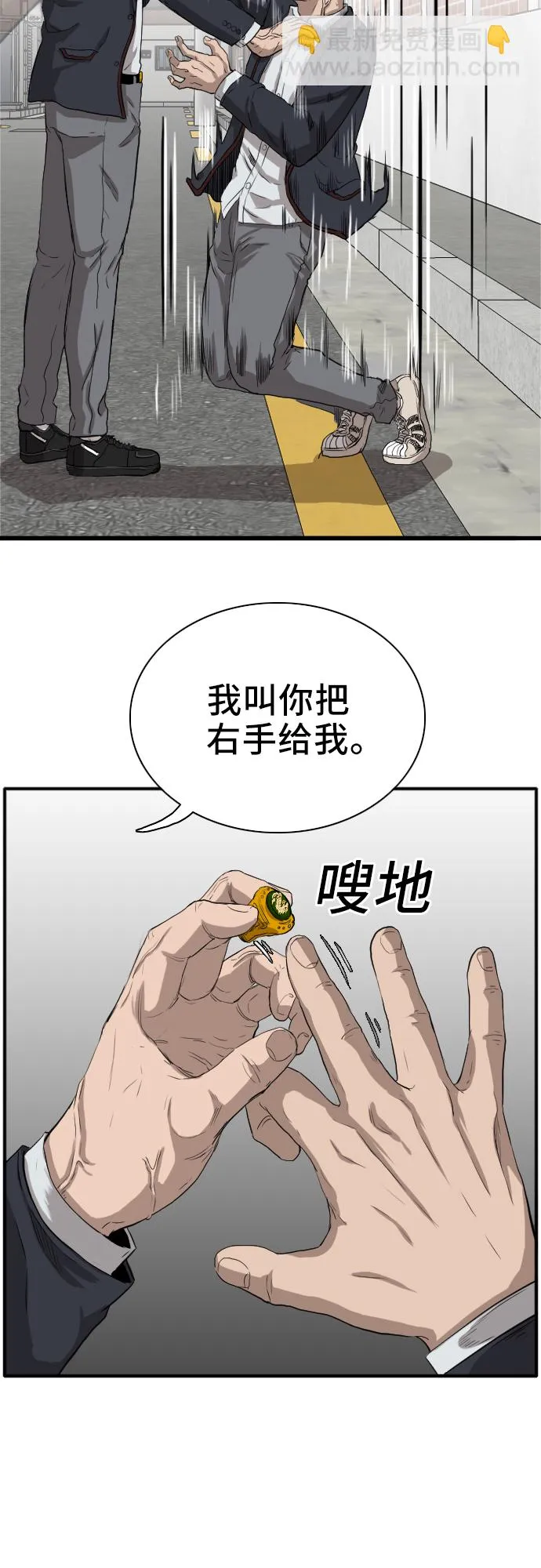 第17话 第51页