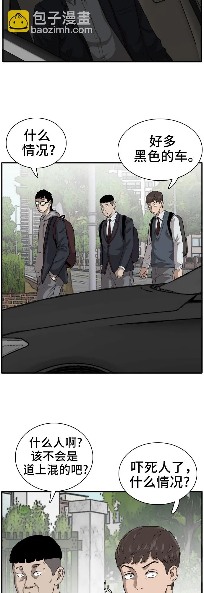 第17话 第59页