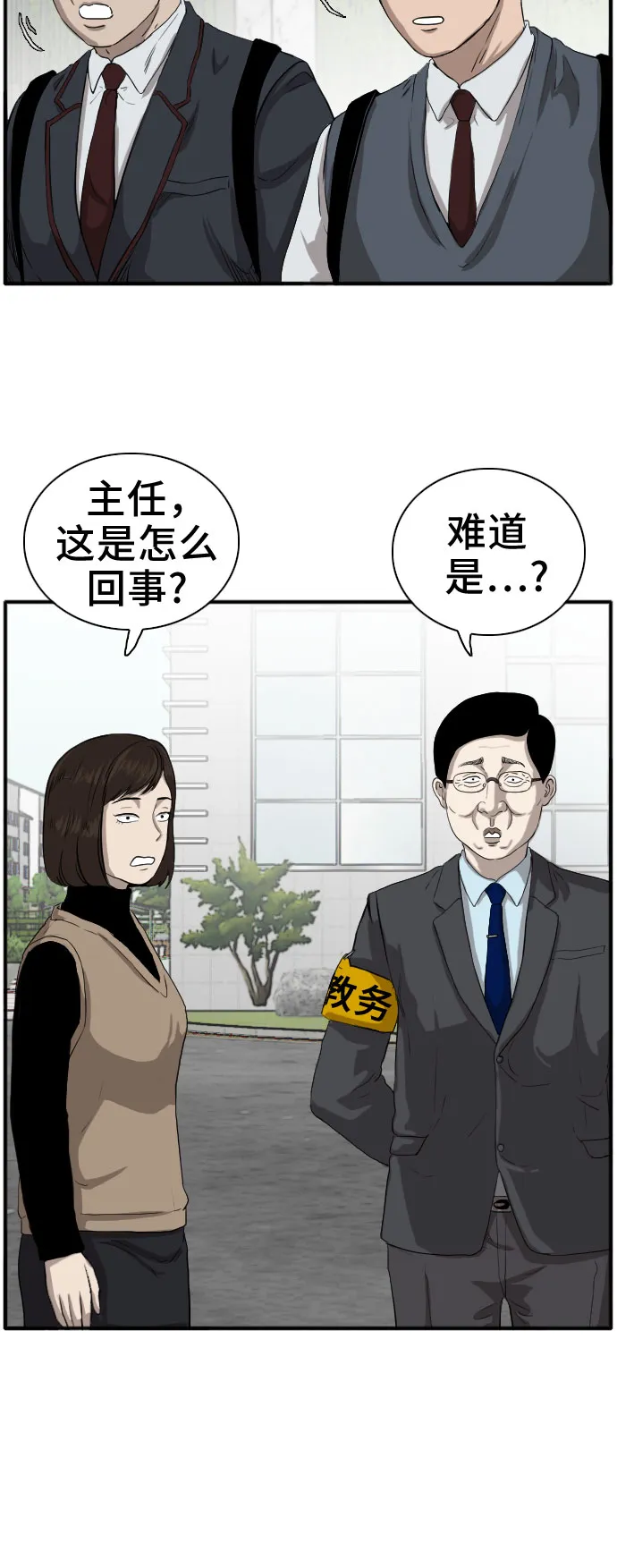 第17话 第60页