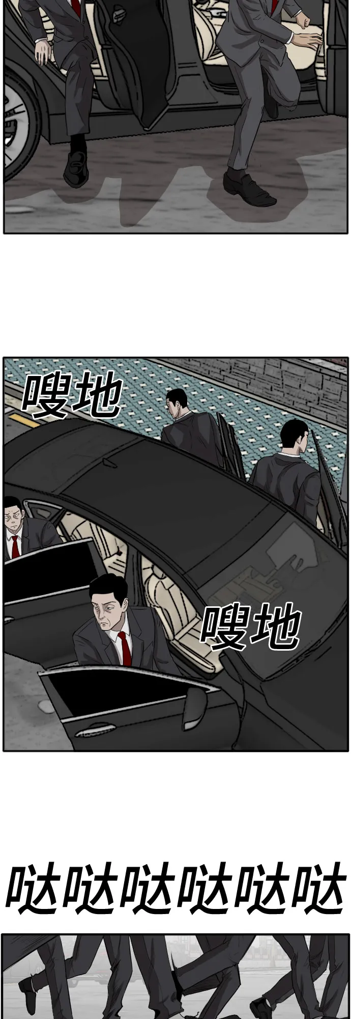 第17话 第63页