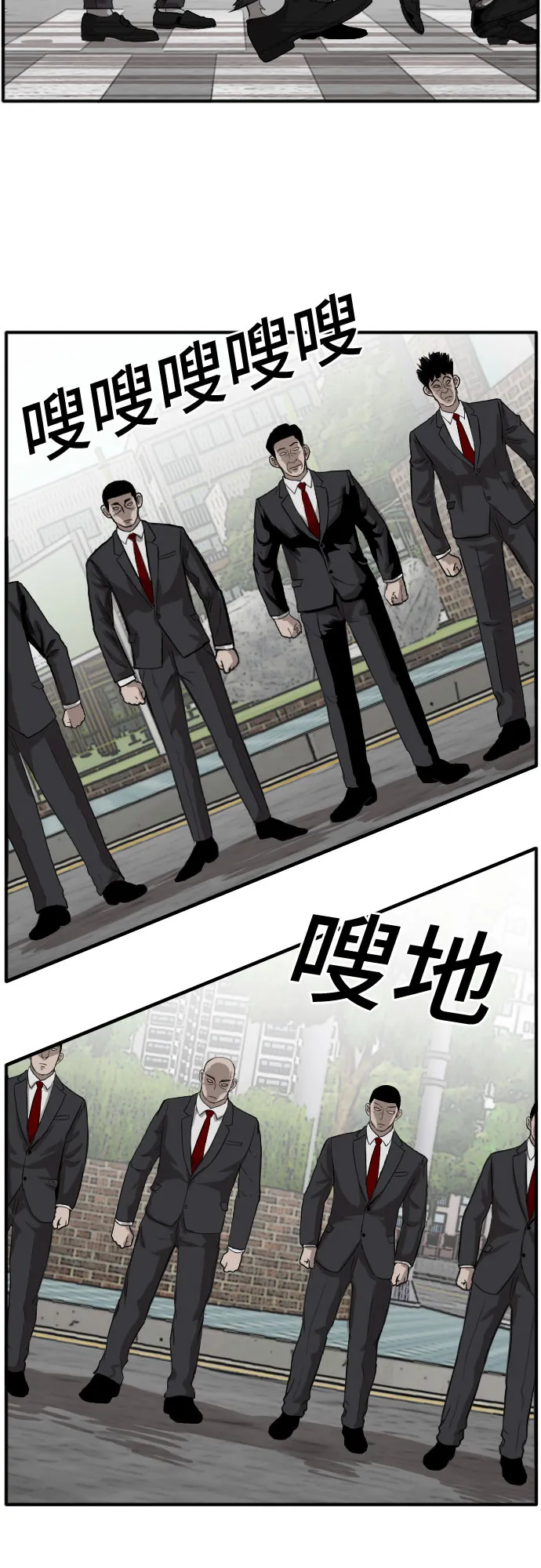 第17话 第64页