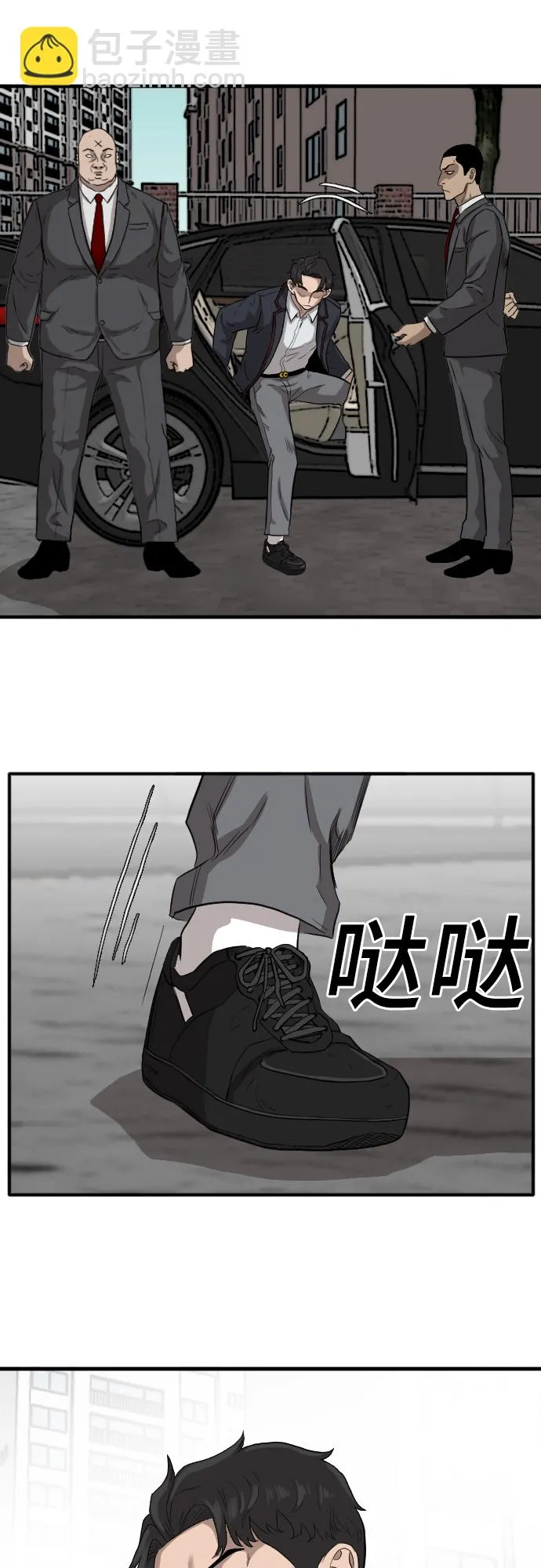 第17话 第69页