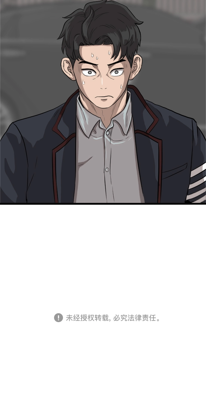 第17话 第73页