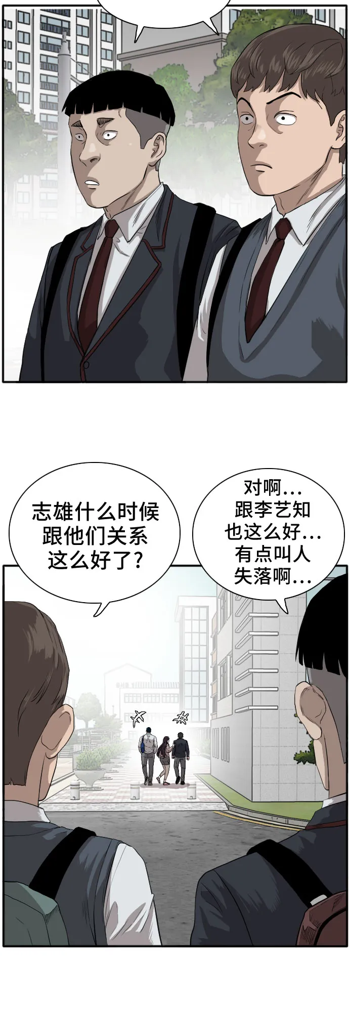 第18话 第13页