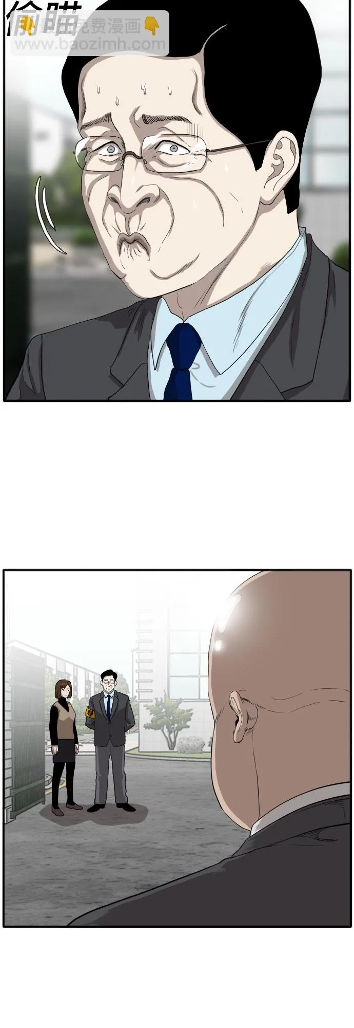第18话 第17页