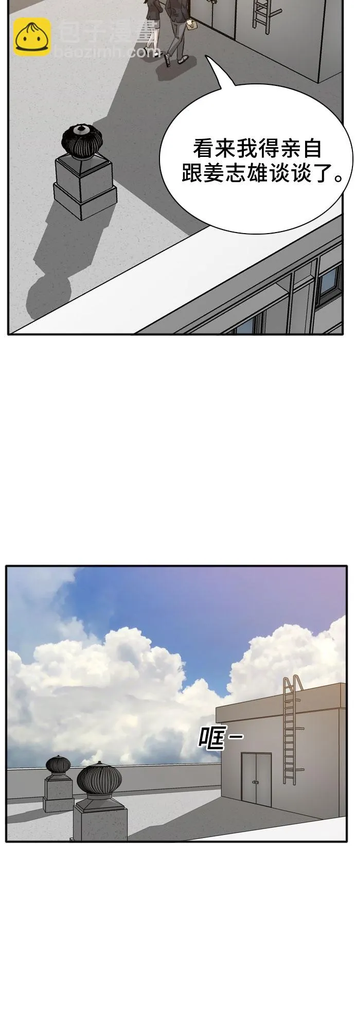 第18话 第39页