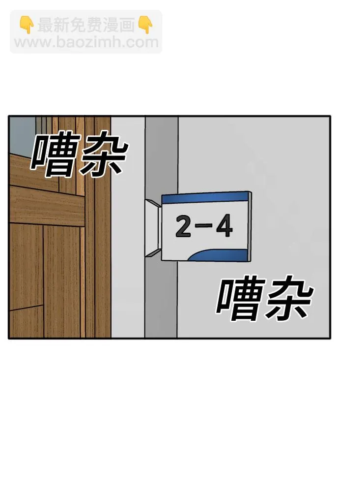 第18话 第40页