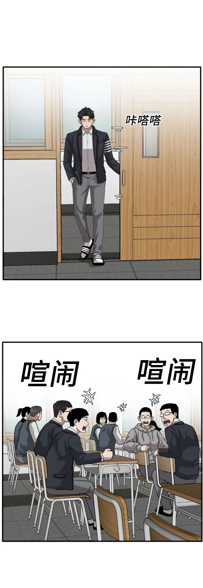 第18话 第41页