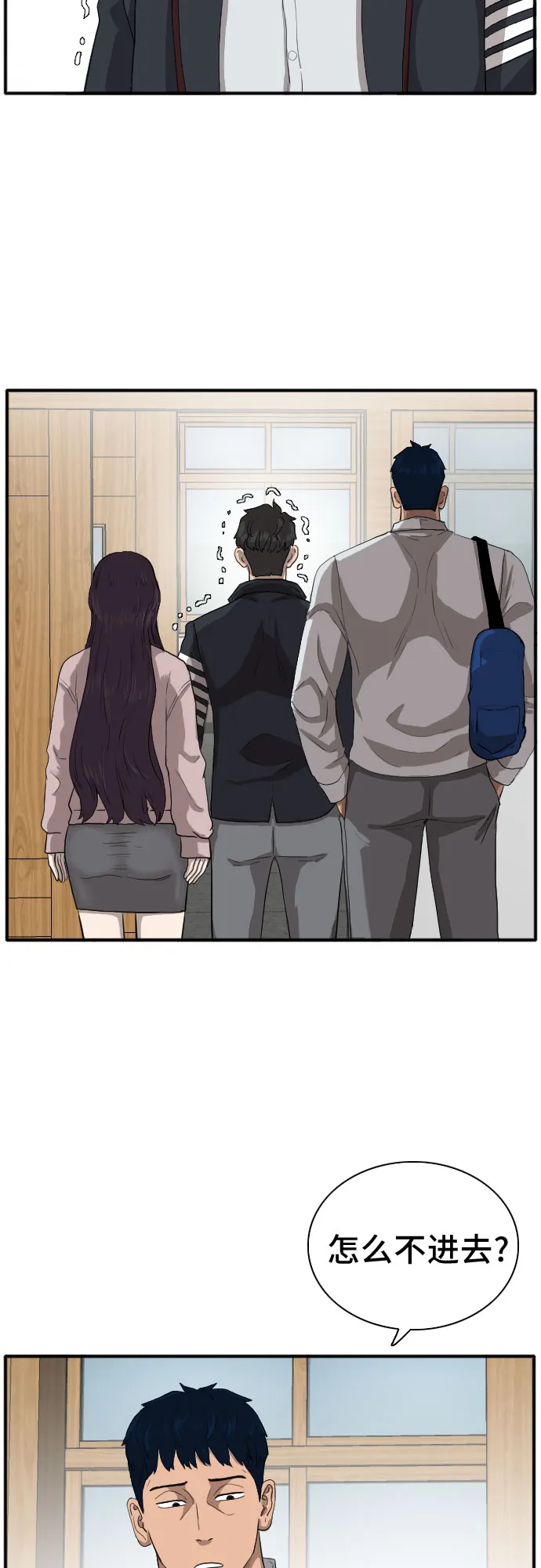 第18话 第48页