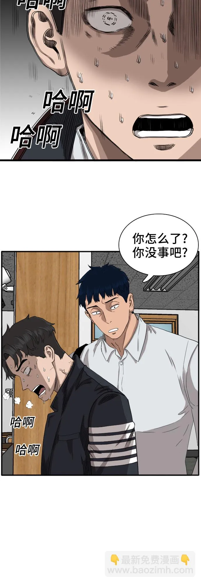 第18话 第51页
