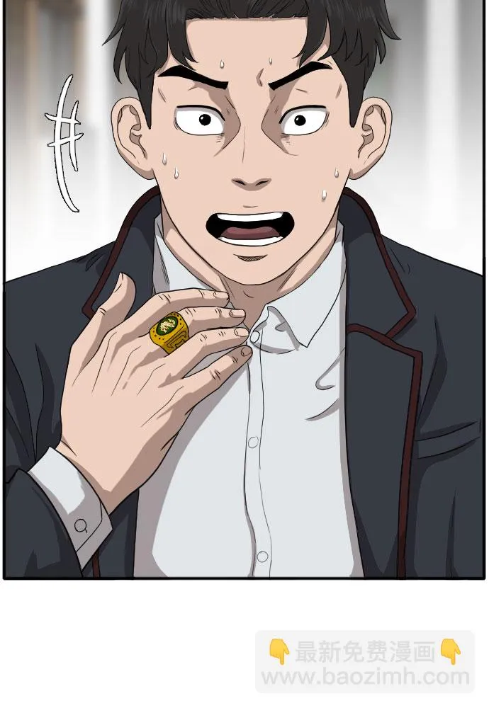 第18话 第57页