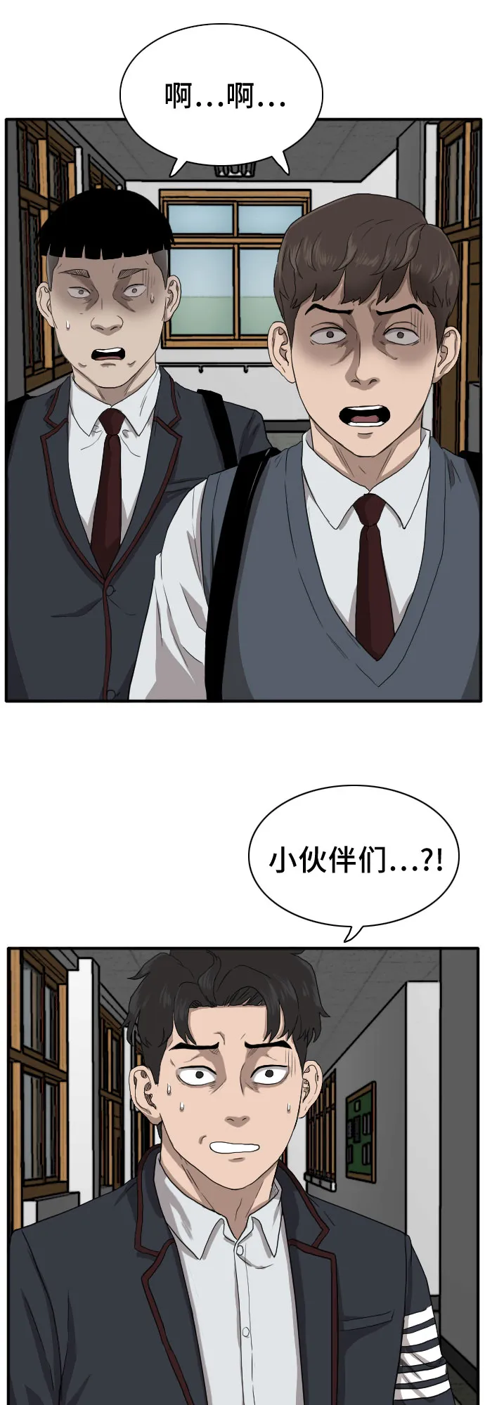 第18话 第58页