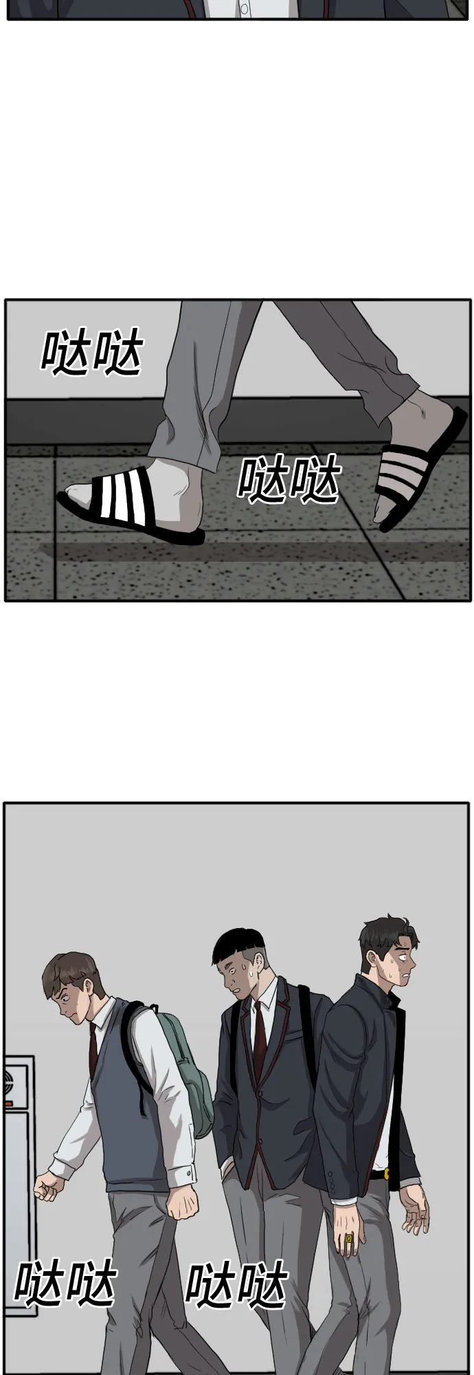 第18话 第59页