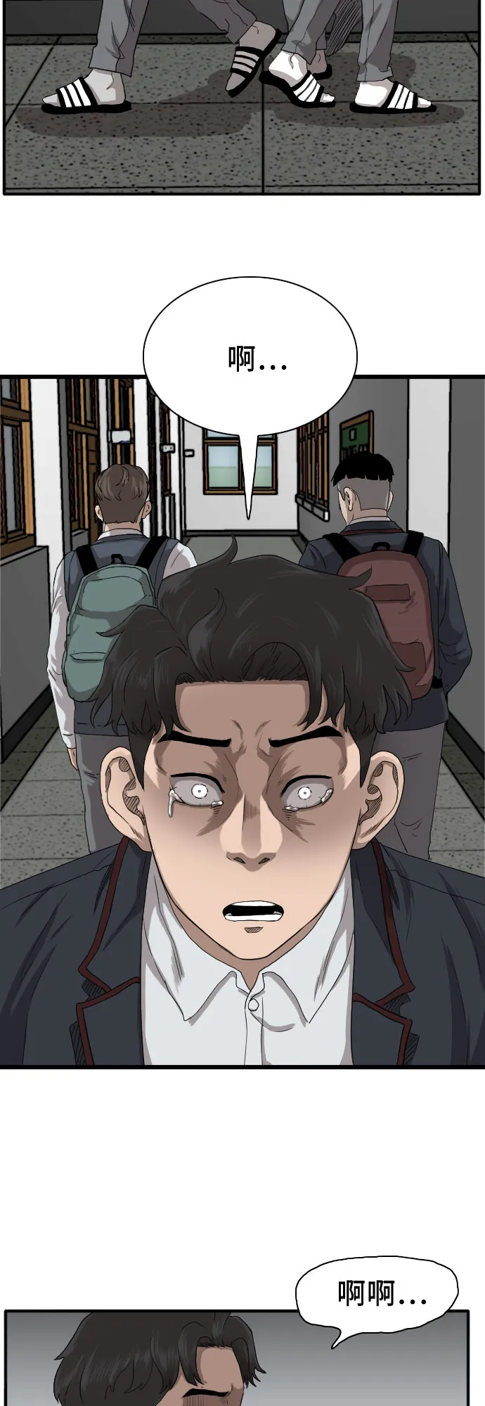 第18话 第60页
