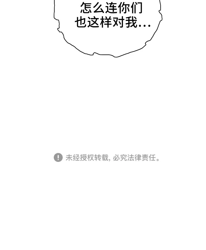 第18话 第63页