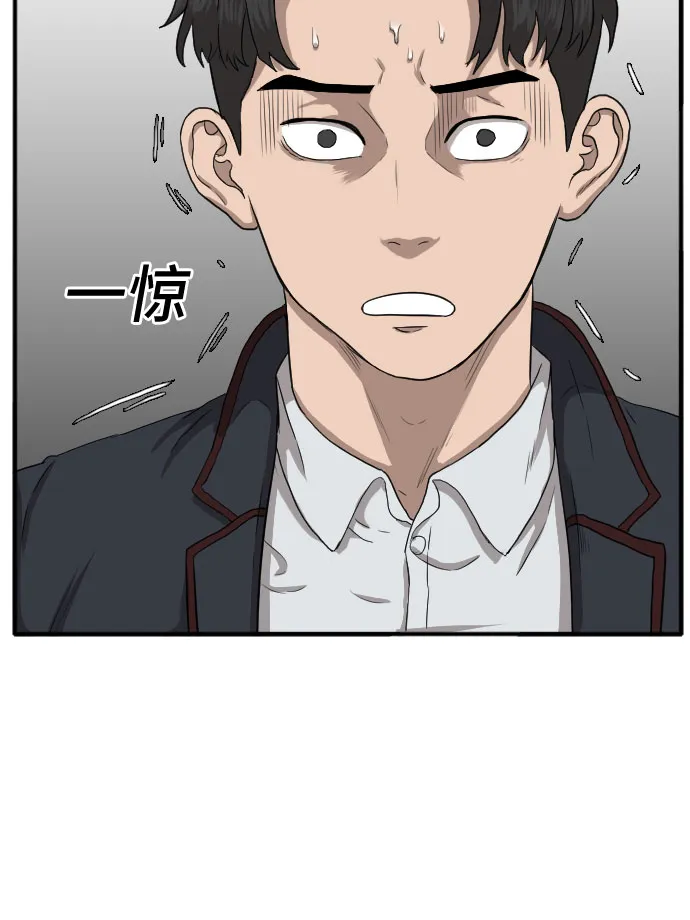 第19话 第18页