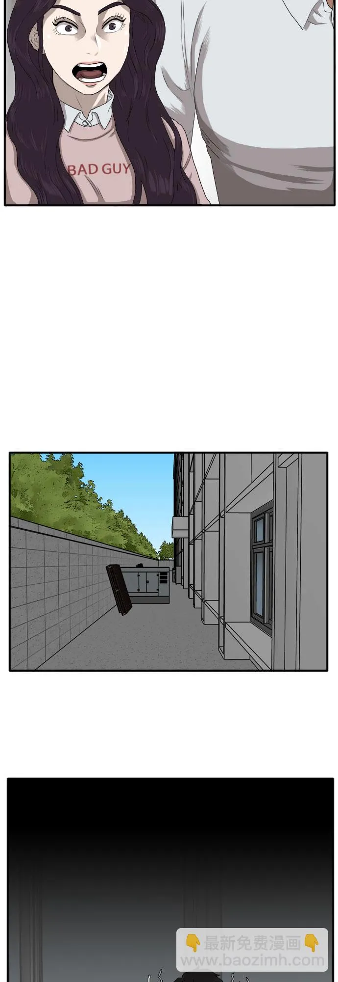 第19话 第25页