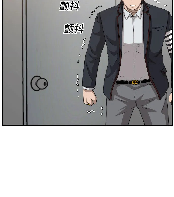 第19话 第54页