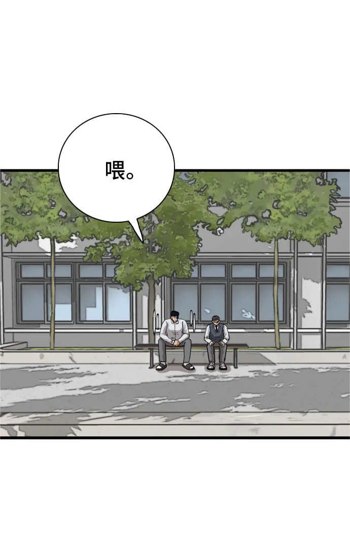 第20话 第10页