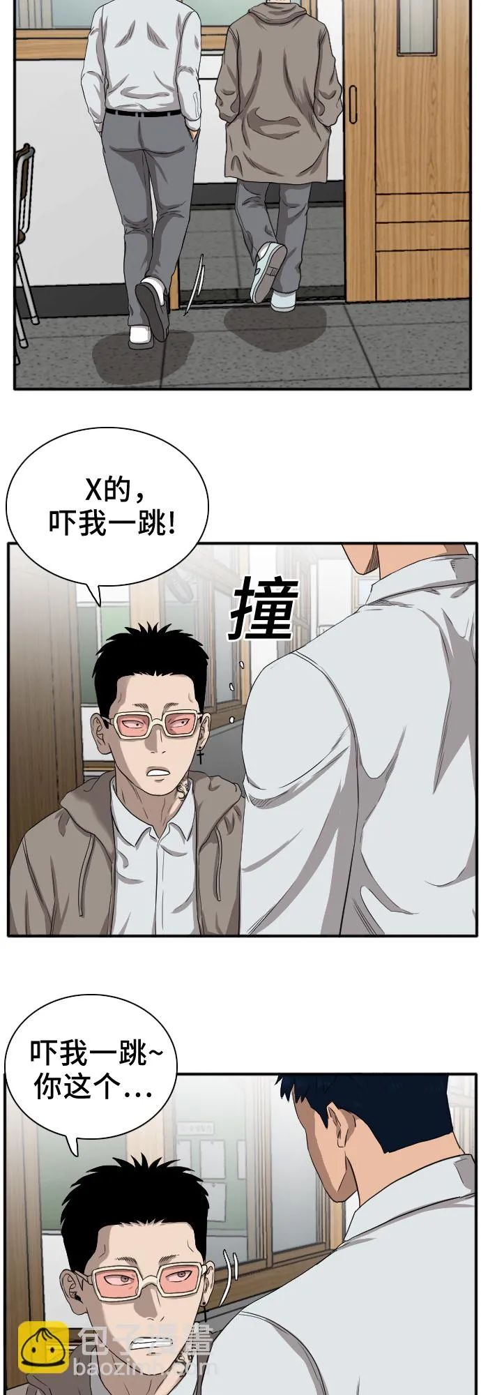 第20话 第36页