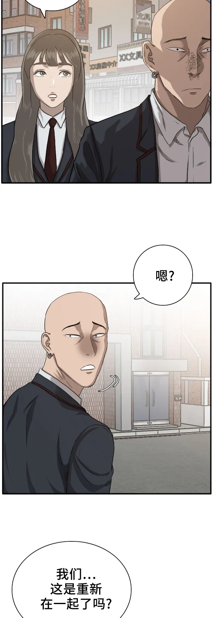 第20话 第63页