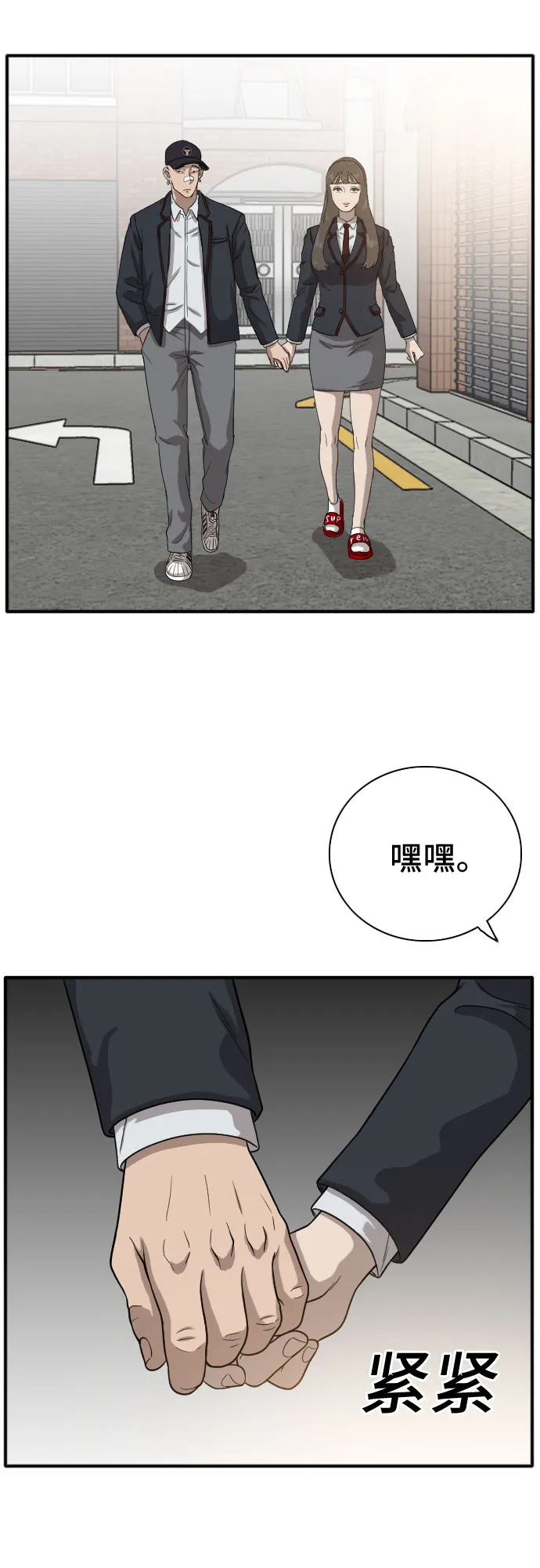 第21话 第7页