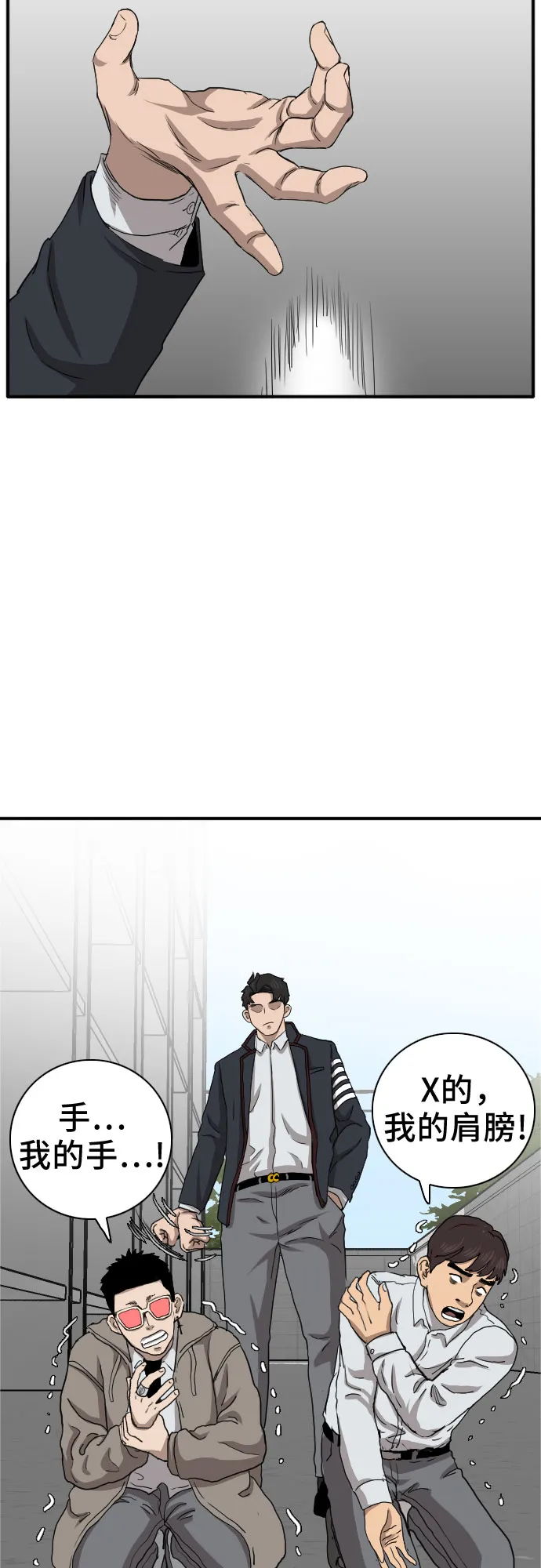 第21话 第46页