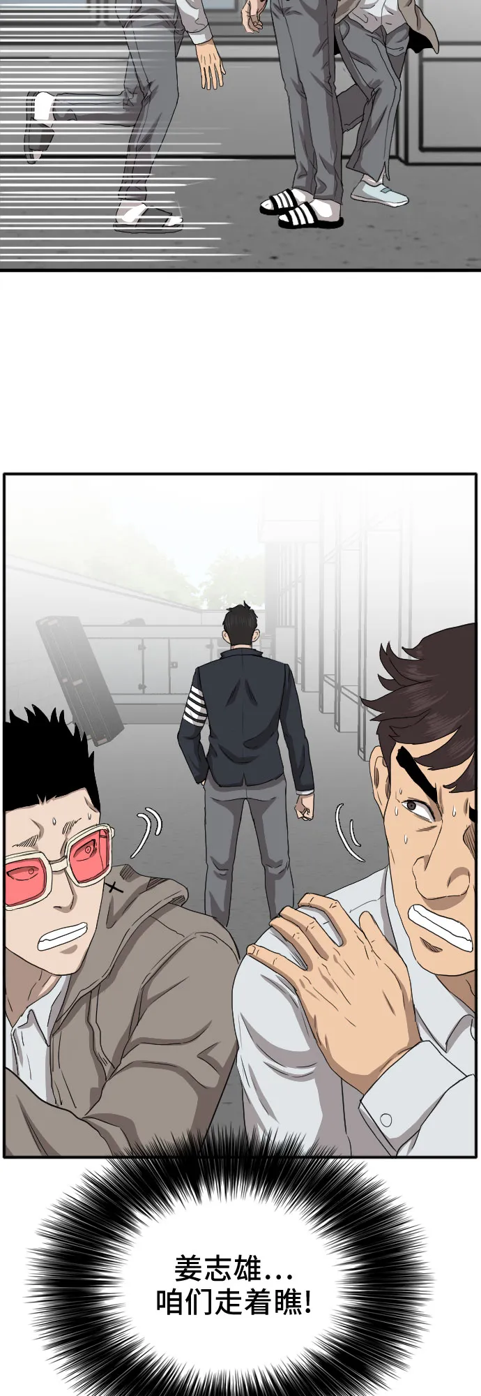 第21话 第49页