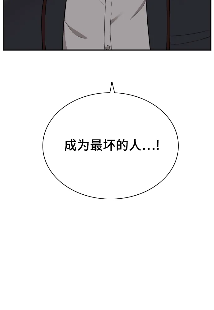 第22话 第16页