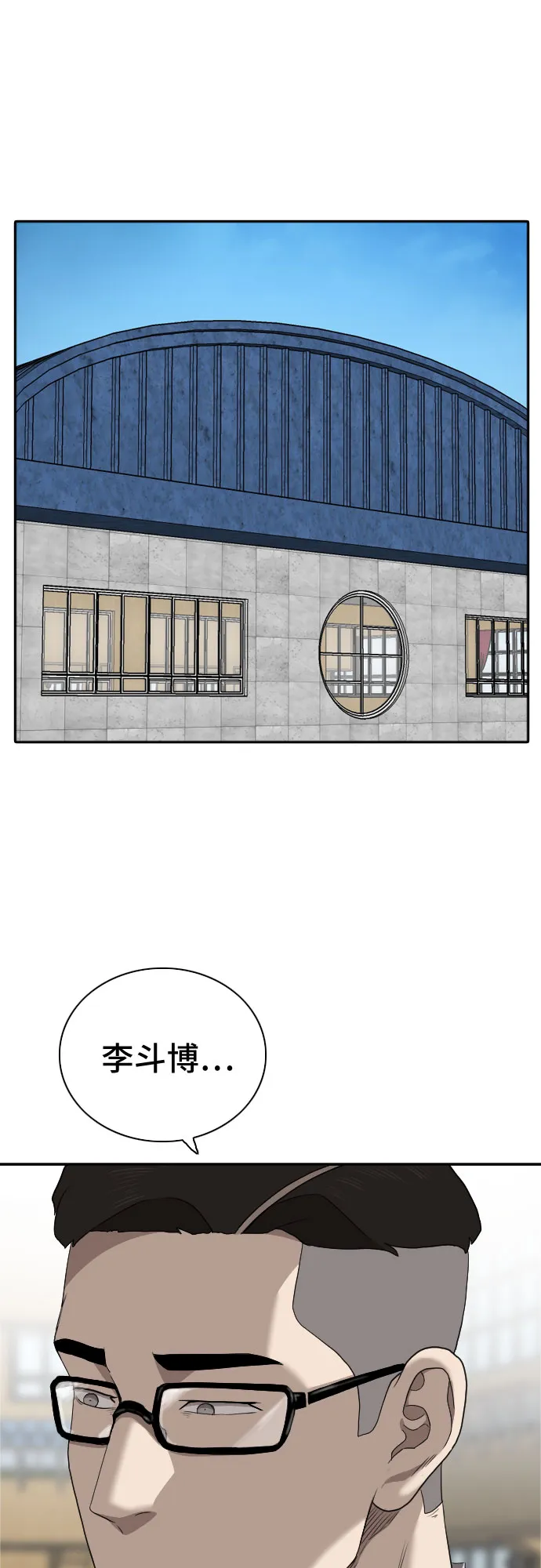 第22话 第17页