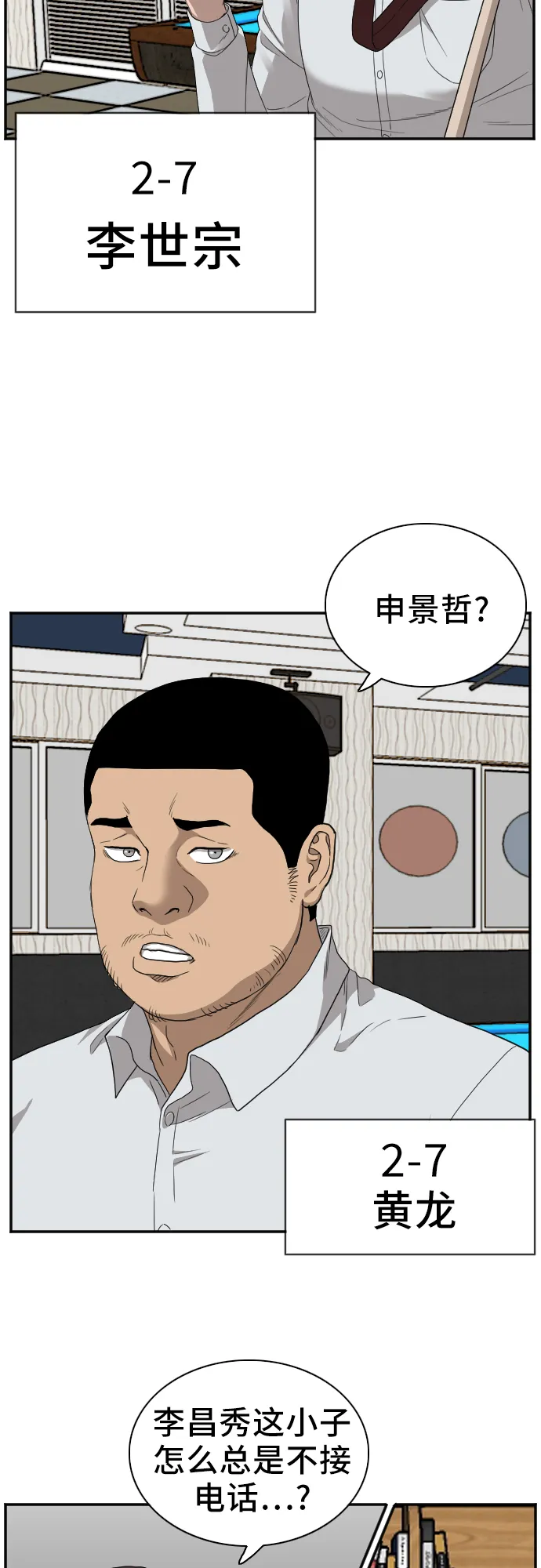 第22话 第26页