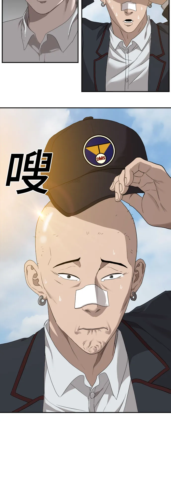 第22话 第36页