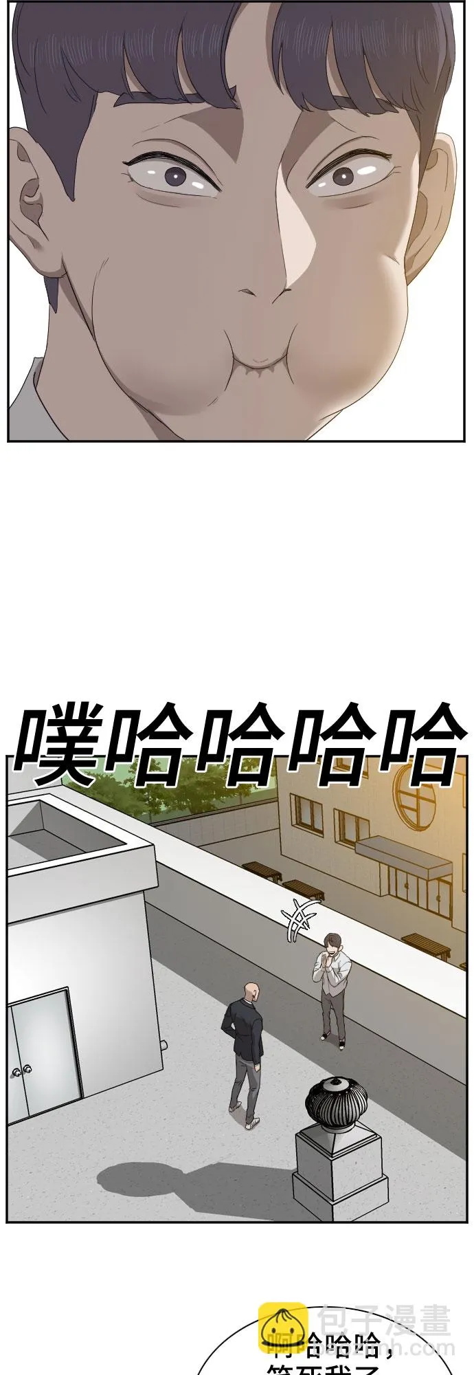 第22话 第37页