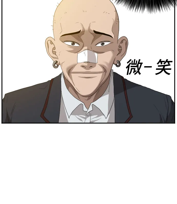第22话 第47页