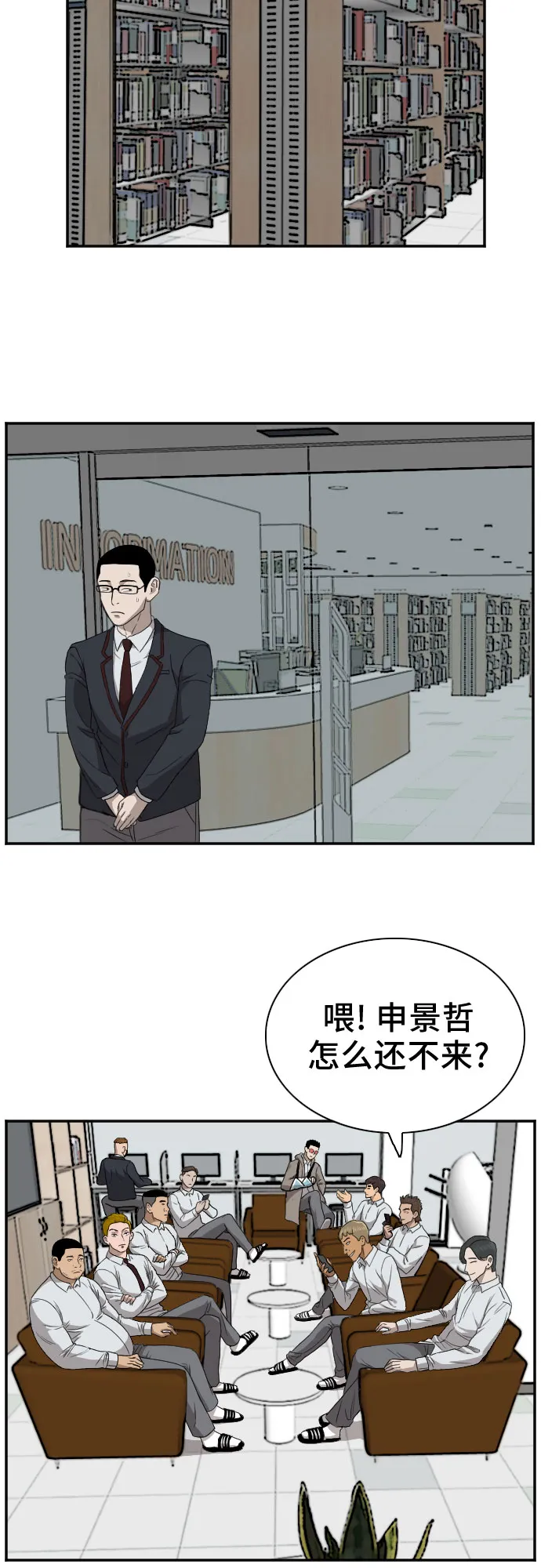 第22话 第58页