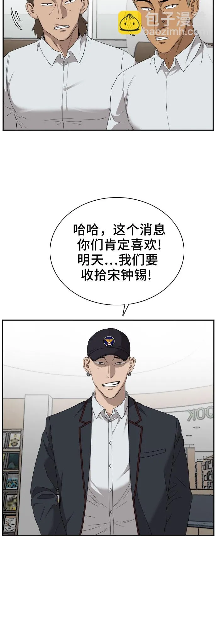 第22话 第62页