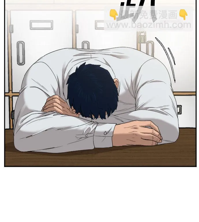 第23话 第24页
