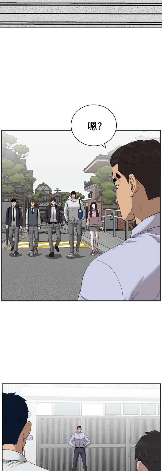 第23话 第37页