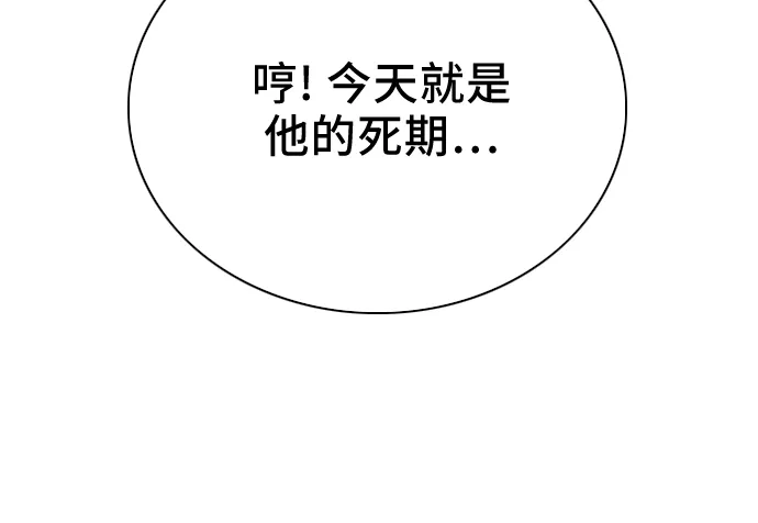 第23话 第56页