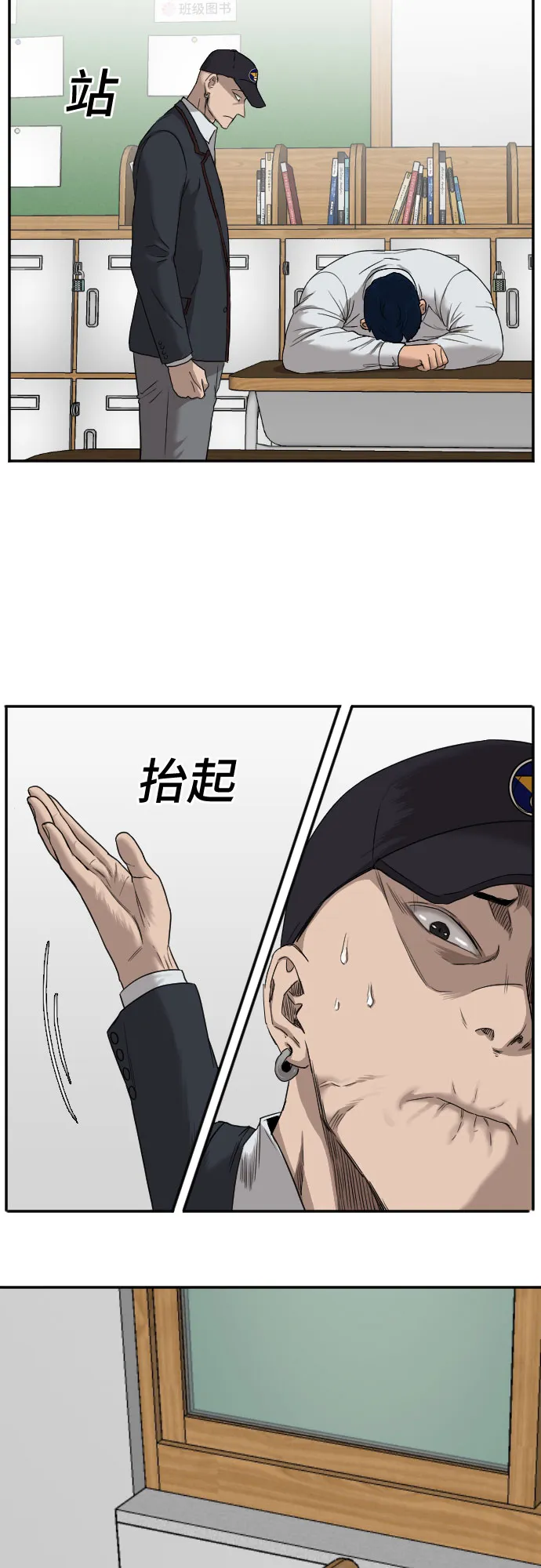 第23话 第60页