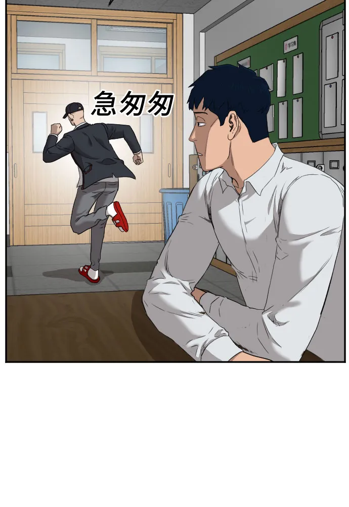 第23话 第64页