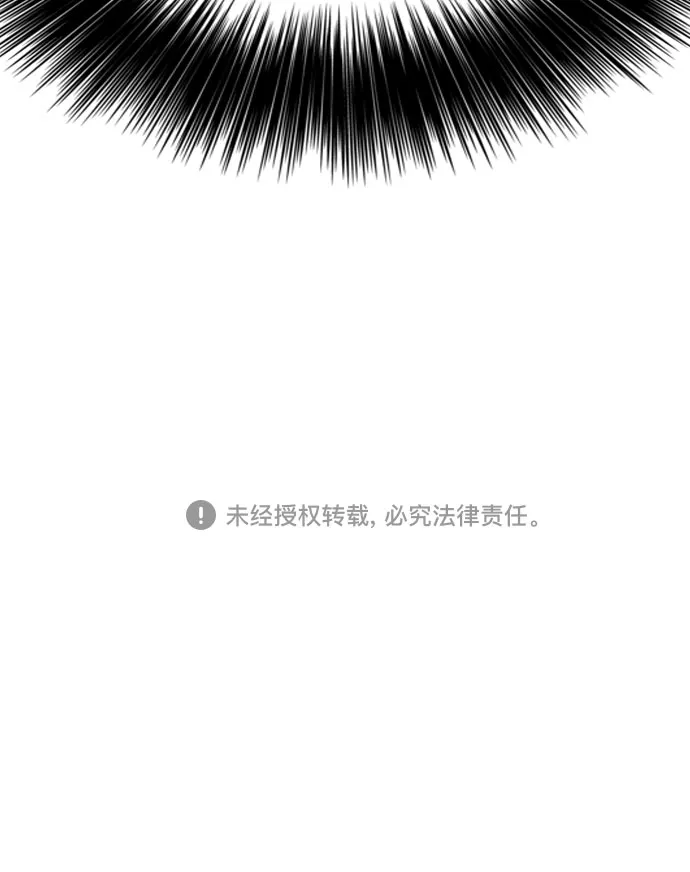第23话 第67页