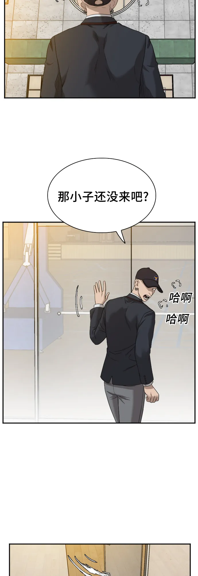 第24话 第12页